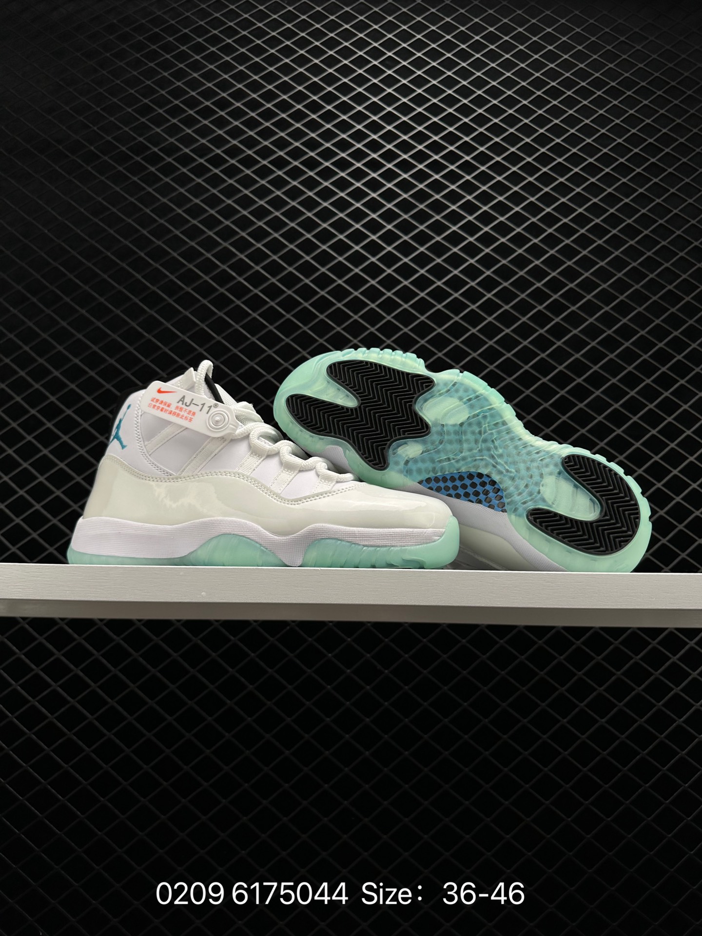 Nike Air Jordan 11 Retro